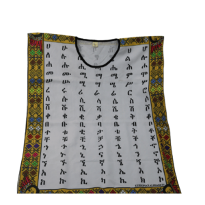 Geez Alphabet Shirt with Design