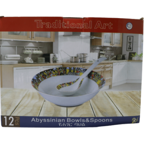 Abyssinian Bowls