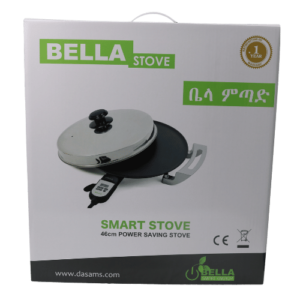 Bella Electric Stove for Injera