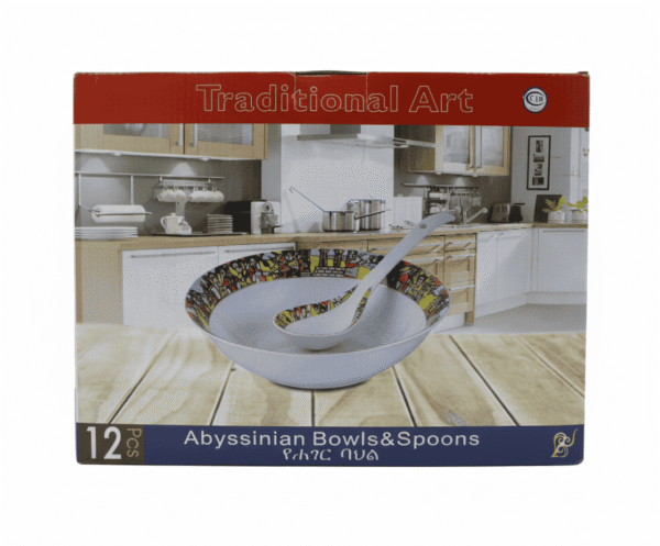 Abyssinian Bowls
