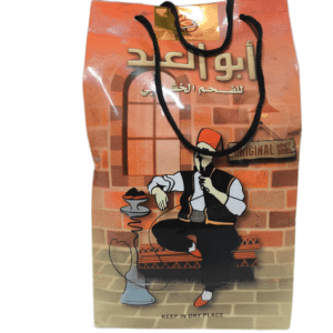 Abu Al Ead Hookah & Charcoal (Original)