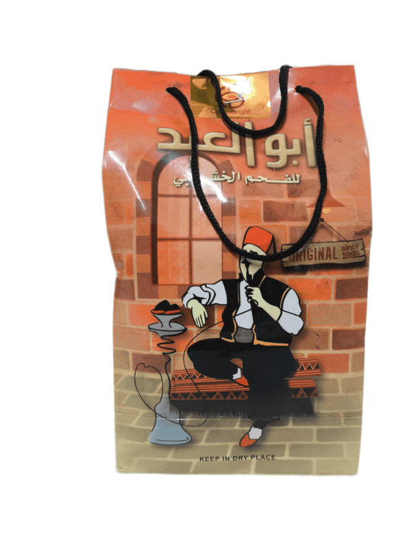 Abu Al Ead Hookah & Charcoal (Original)